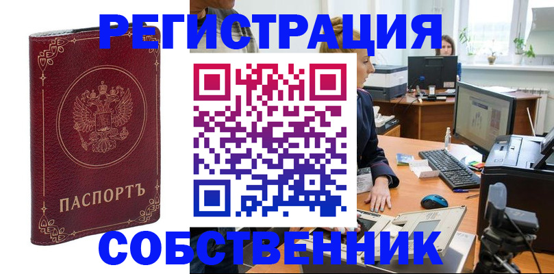 найти адрес прописки в Буинске